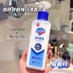正品舒肤佳液体香皂沐浴露400g多功能洗澡去油清洁除菌除螨包邮