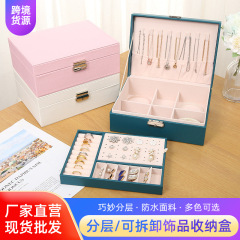 クリエイティブな大容量ジュエリー収納ボックス、シンプルな二層PUレザージュエリーボックス、工芸品ネックレスと指輪収納ボックス