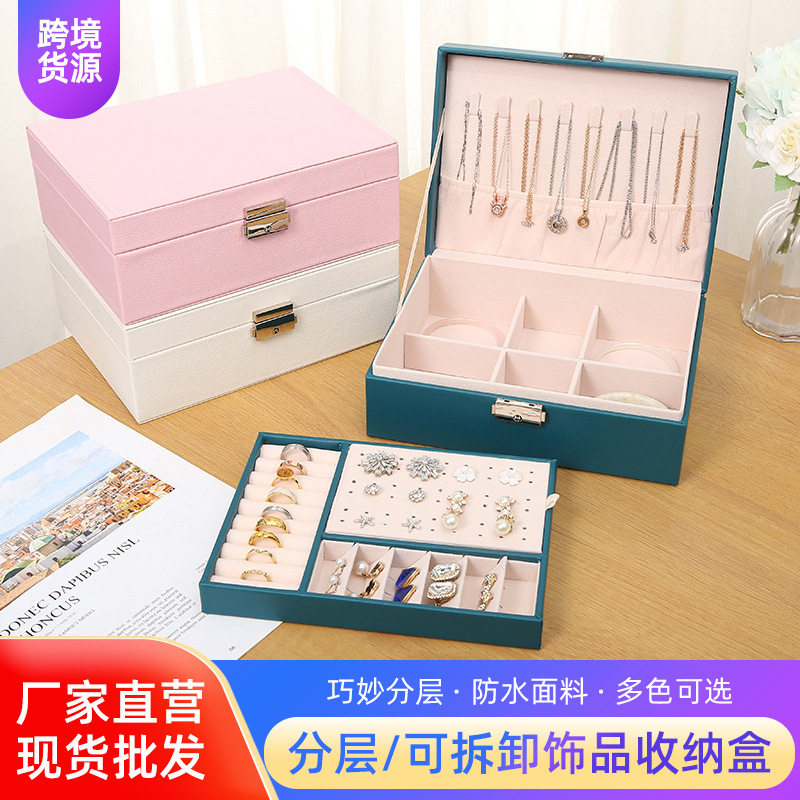 クリエイティブな大容量ジュエリー収納ボックス、シンプルな二層PUレザージュエリーボックス、工芸品ネックレスと指輪収納ボックス|undefined