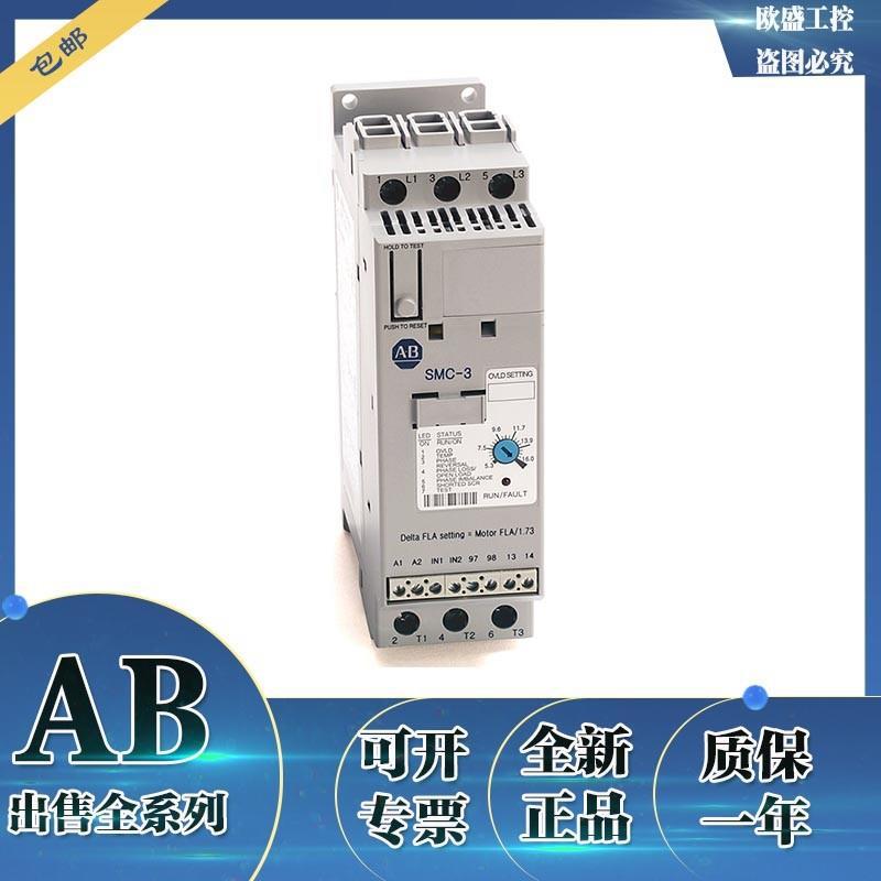150-F135NZDB  SMC Flex,固态控制器,开路  150F135NZDB