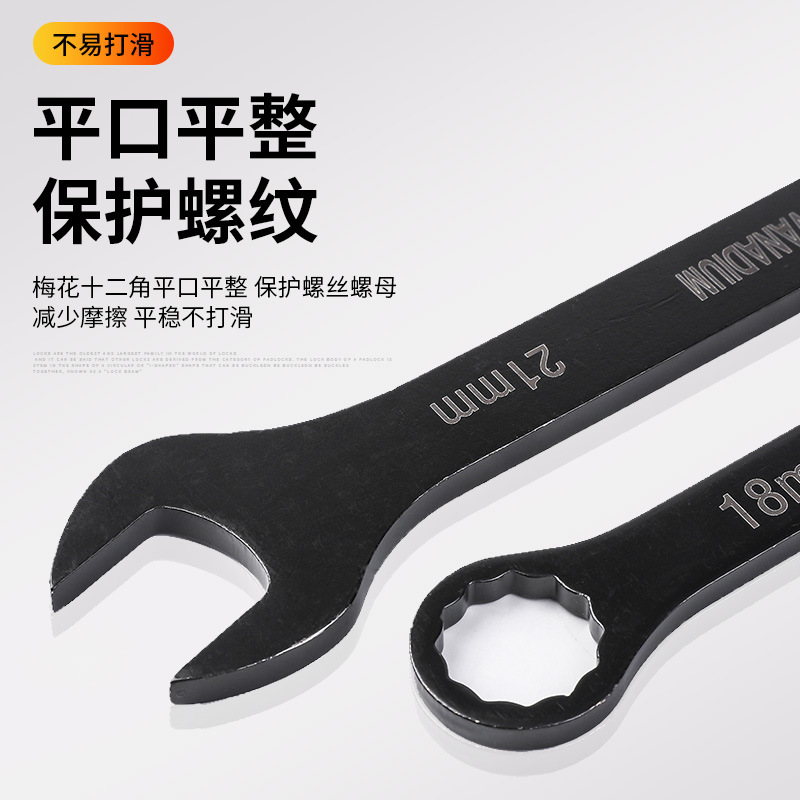 La llave de doble propósito de ciruela abierta métrica de doble cabeza horquilla de mano rígida reparación de automóviles de 8 - 24mm conjunto de herramientas de llave
