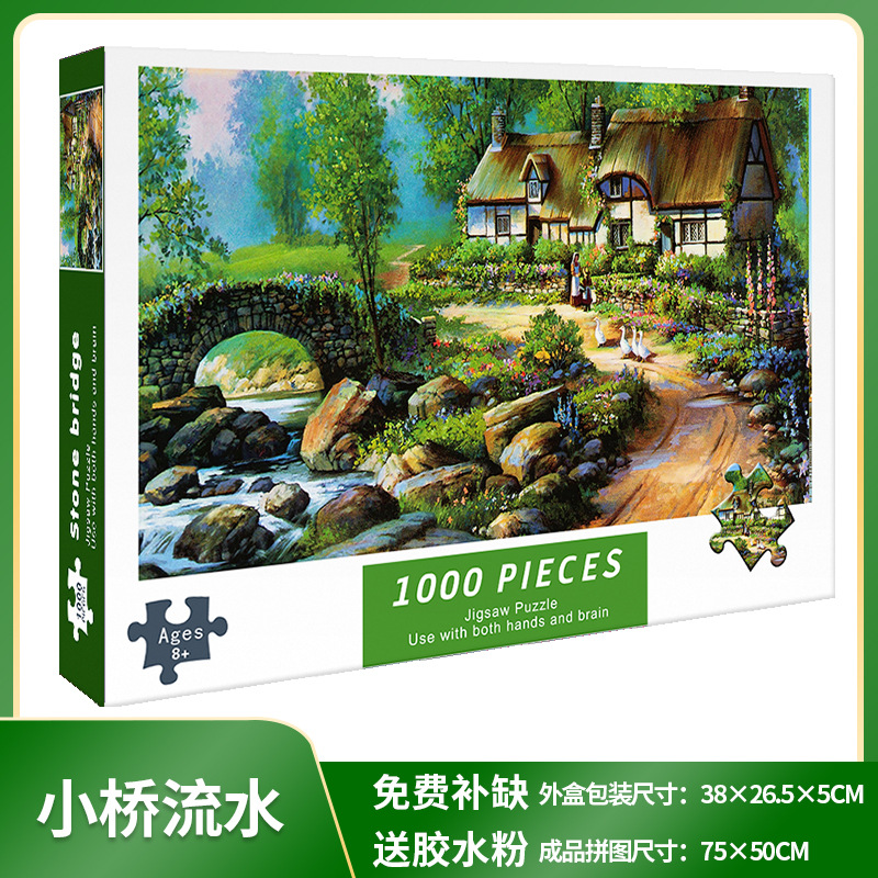 1.000 piezas de rompecabezas 1000 piezas de rompecabezas para niños versión para adultos niños y niñas de descompresión serie de curación de más de 6 años de edad 8-10 años