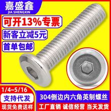 304���P䓵�߅�������ݽz3/16~5/16Ӣ�Ƽ�˽��ᔿ羳���ڌ���؛Դ