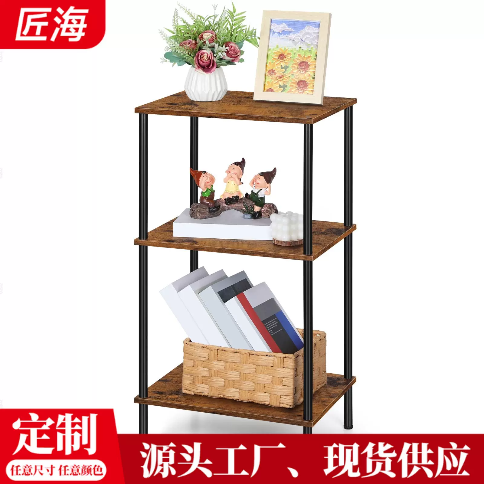 匠海定制侧边桌三层带储物小床头柜适用于小空间客厅卧室置物架