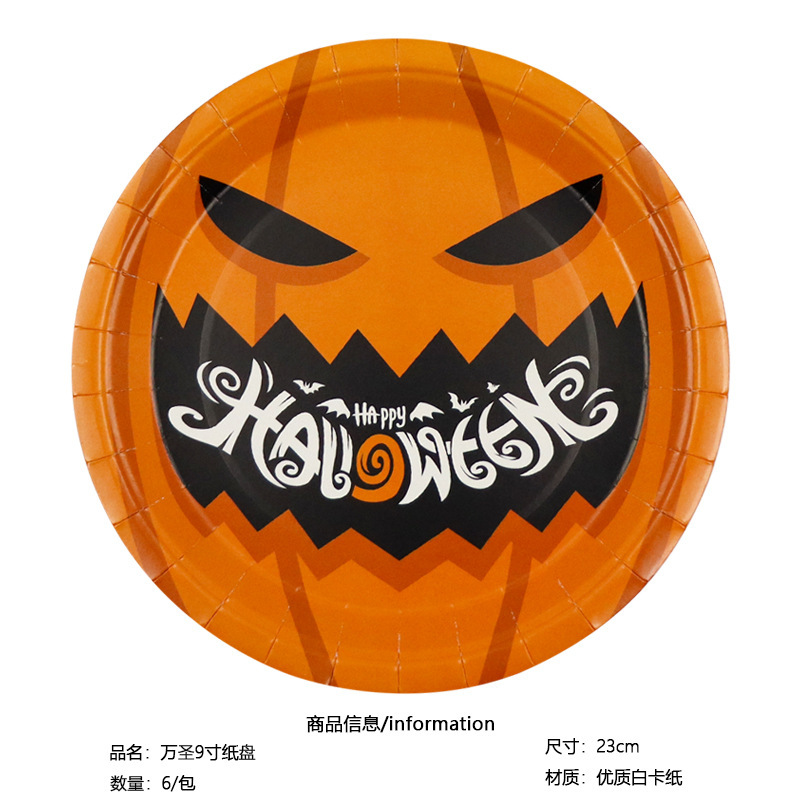 9 인치 종이 트레이 5; 두껍게