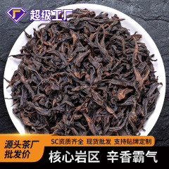 シナモンの香り 2025 濃い味の武夷シナモン茶 武夷岩茶 特別な本物のフルーティーな香り 正岩大紅包茶