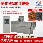 膨化水产双螺杆饲料膨化机