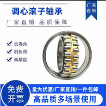 常年加工定做各种机械大三类调心滚子轴承各种规格实心圆柱