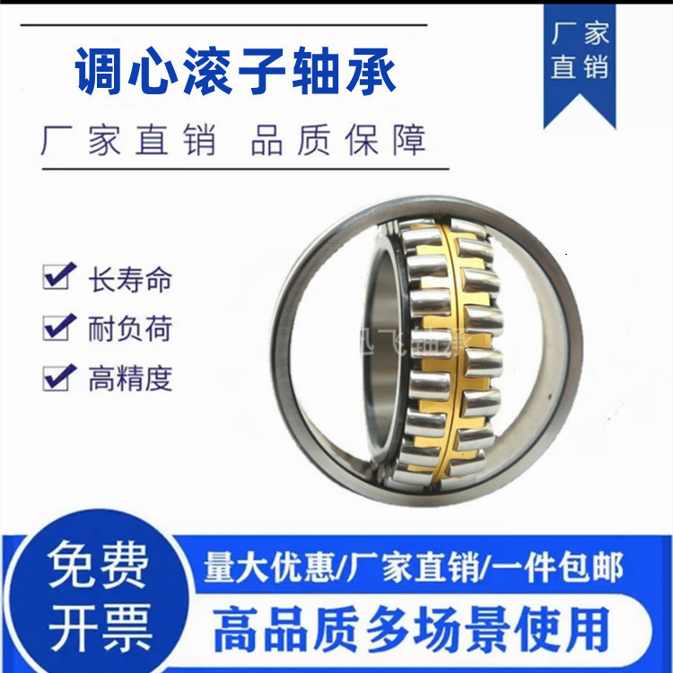 供应混凝土水泥搅拌机PLC59/5 PLC59-10 PLC58-6 减速机轴承价优