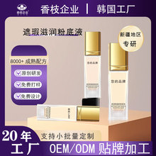 �½���観֊y�۵�Һoem�����p���־ò�Ó�y�̝��۵�Һ�����N��