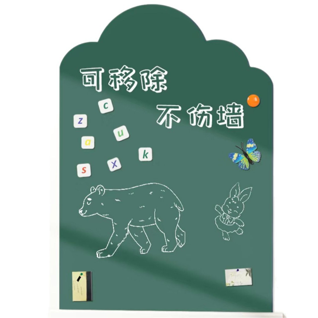 磁吸墙贴