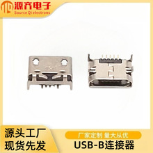 usb B��� micro5P Сţ�� ��ʽ�NƬ����B����ĸ����߅/����