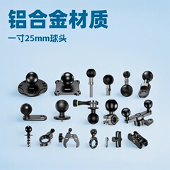 Kewig ケイウィッグ ソースファクトリー プライベートモデル バイクアクセサリー アルミ合金製クランプアームベースアクセサリー