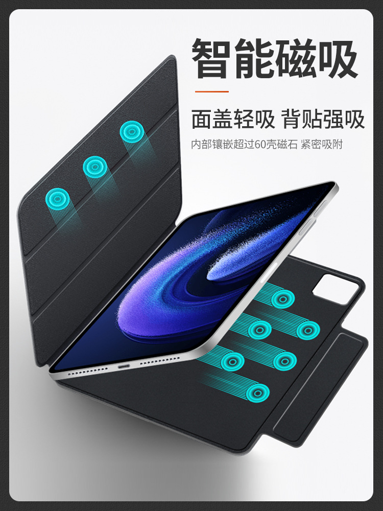 Magnetic Split Xiaomi Tablet 6pro Protective Cover for 2023 New Xiaomi Tablet 6 Protective Shell for MiPad