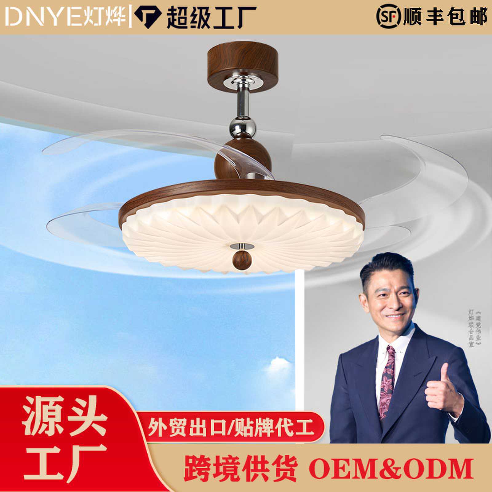 Bedroom Fan Light, Dining Room Invisible Ceiling Fan Light, New Chinese Style Wood Grain Retro Living Room Vintage Fan Light, Integrated Fan and Light