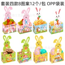 DD398外贸复活节立体兔子Happy Easter节日派对礼品糖果纸盒子