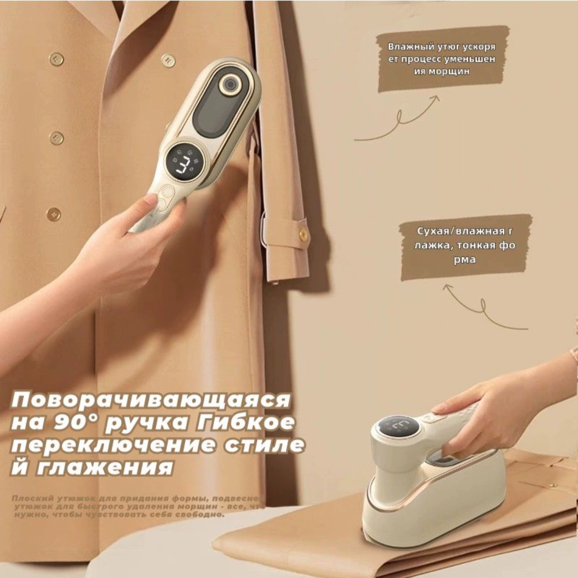 Ручной утюг с подвесной паром, компактный бытовой утюг для стирки
