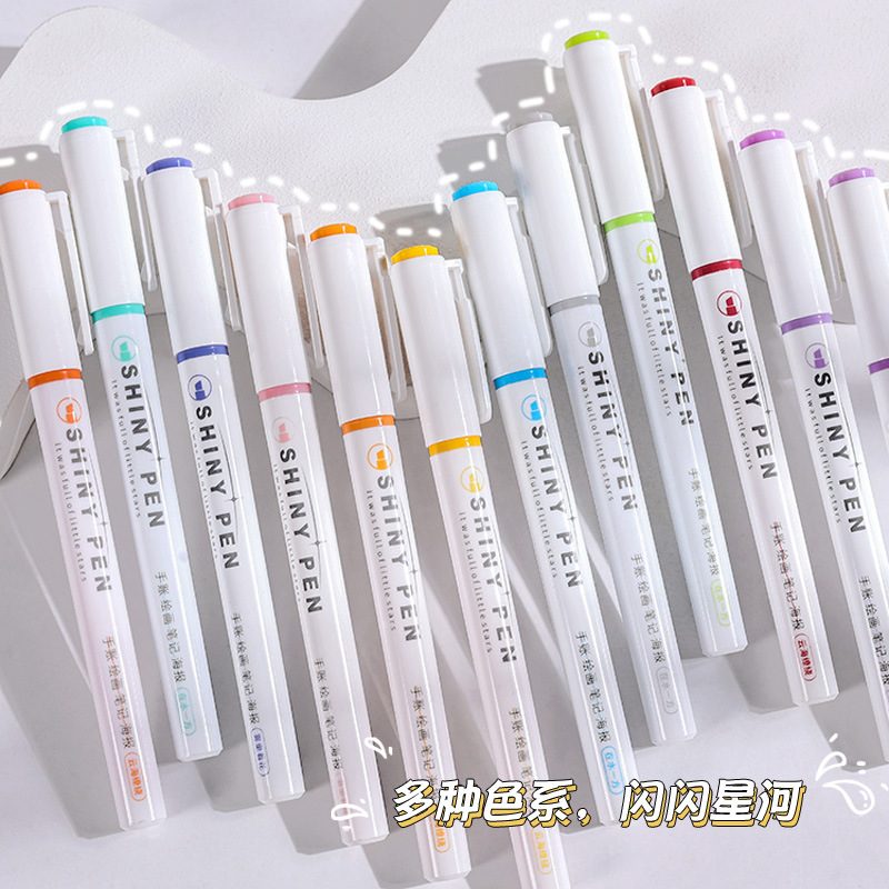 閃粉熒光筆 星河手賬筆高顏值劃重點課堂筆記標記彩色筆批發