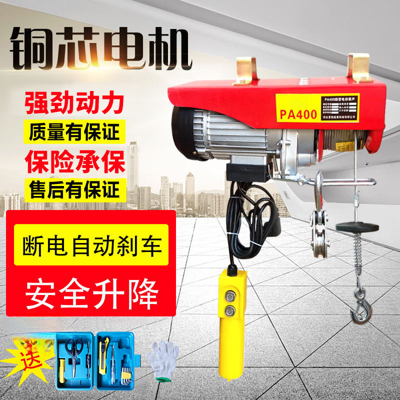 家用小吊机二相电动吊葫芦1吨提升机装修吊机钢丝绳起重机卷扬机