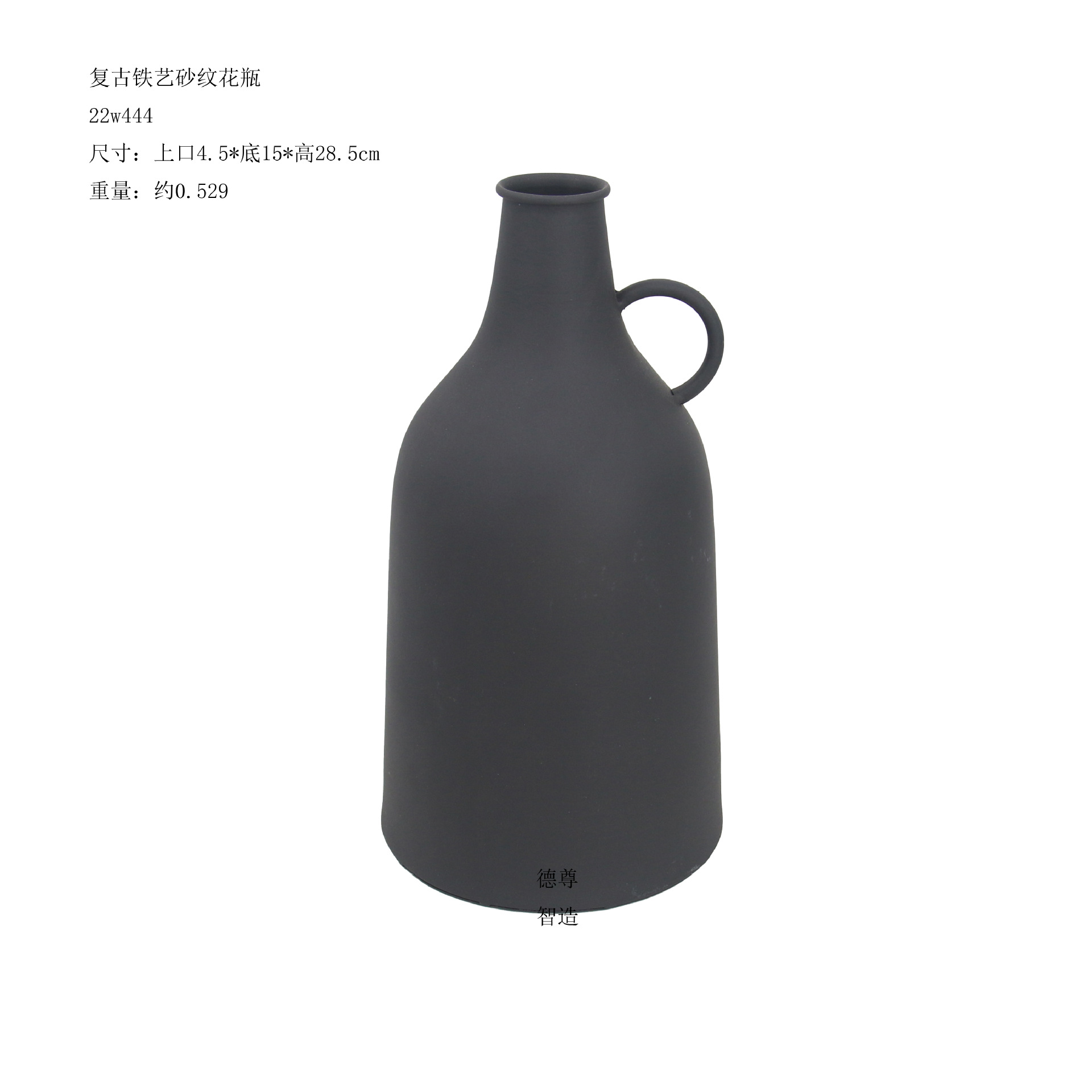 검은 모래 패턴 23W444