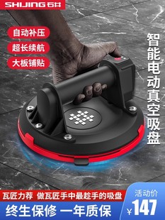 ʯ��P618�����ɴu���P��յذ�u늄��������ք����u���\