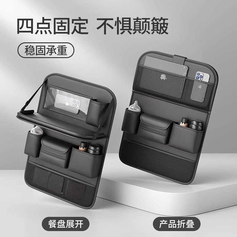 Car Storage Bag, Car Seat Back, Small Table, Storage Hanging Bag, Car Tissue Box, Car Seat Back Water Cup Holder
