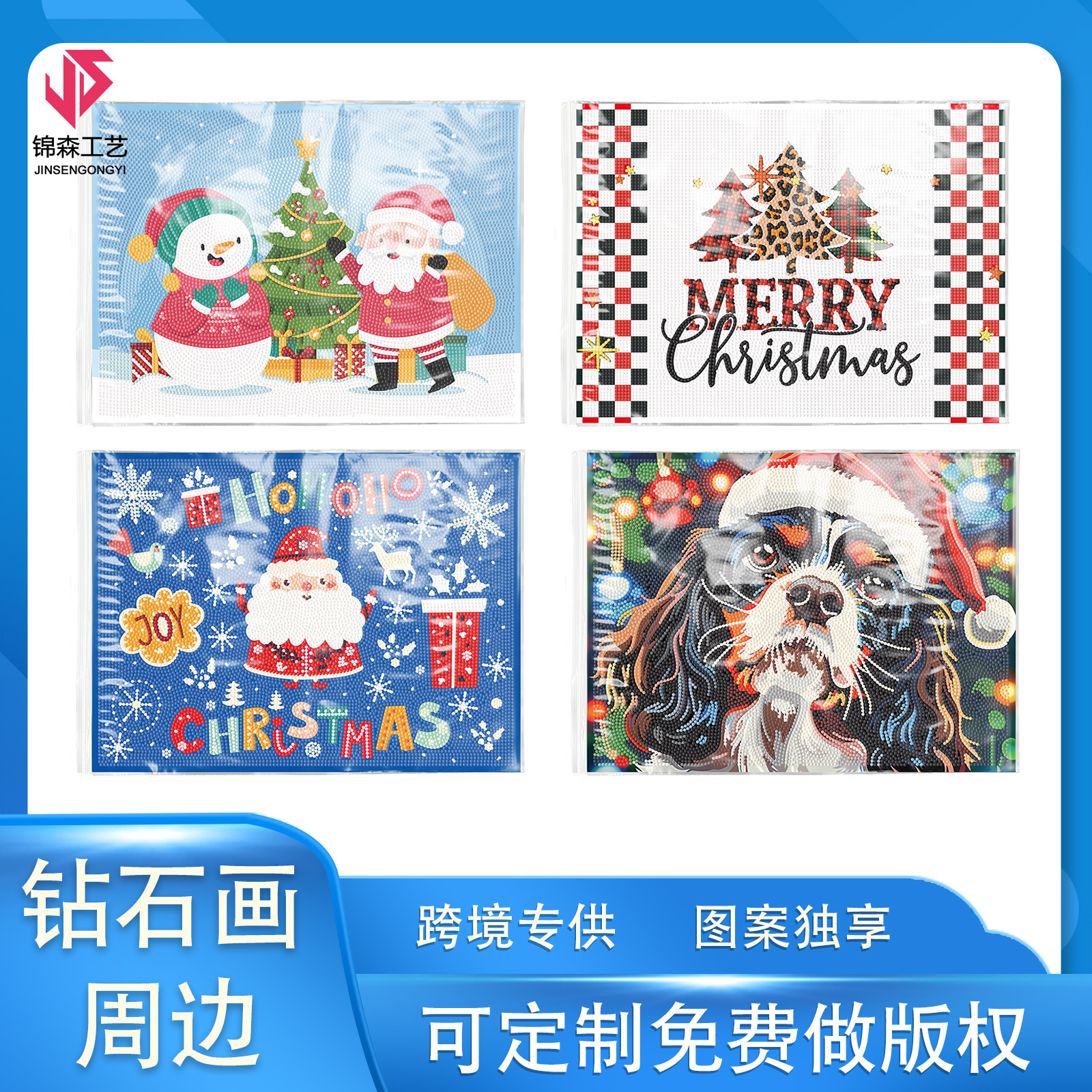 Diamante pintura perimetral almohadilla diy Navidad restaurante decoración hecha a mano pintura transfronteriza venta al por mayor