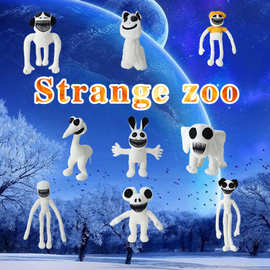 Zoonomaly畸形动物园zooguard异常兔子猫公仔毛绒玩具怪兽卡通