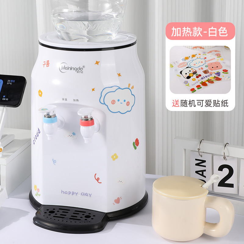 台式迷你饮水机高颜值可爱宿舍桌面上置桶装水家用制热小型直饮机|undefined
