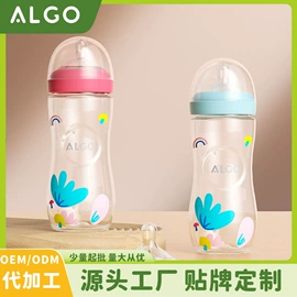 奶瓶;奶嘴;牙胶