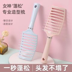 Fluffy Comb Bone Comb High Crown Big Curly Comb Fluffy Hair Massage Gadget Men Women Household Large Comb