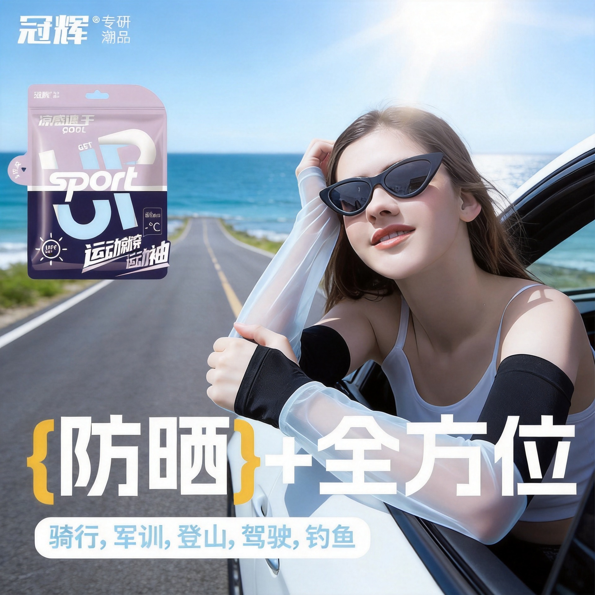 Guanhui Summer Sun Protection Ice Silk Arm Sleeves for Men and Women, Long UV-Protective Gloves, Lightweight Breathable Arm Protectors