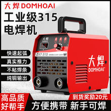 ��늺��C315�ֳ�ʽ220v380v��늉�ȫ�Ԅ�����늺��CС���ְ�