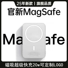 �¿�3C��֤�羳Magsafe�������߳�籦С�ɿ���ƶ���Դ��������