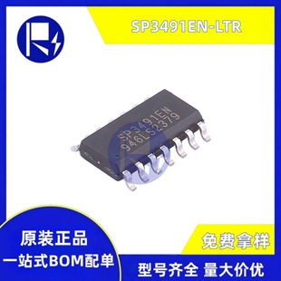 ԭ�b SP3491EN-L/TR SOP14 �հl�� ͨ�Žӿ�оƬ ���Ԫ����