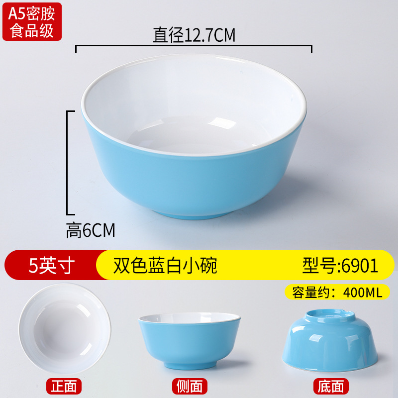 10個入りで、高温に耐えられるメラミン2色のプラスチックボウルのご飯ボウルのおかゆスープボウルの鍋に材料をつけて、ホテル用です。|undefined