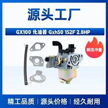 Դͷ����ũ��������ͷ�����鶯��ˮ��152F������ gx100
