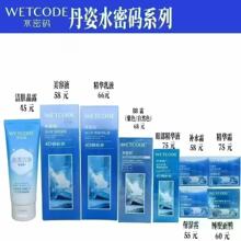 �����οɲ顿�ܴa�����VȪϵ��ˮ���Ʒ���b�aˮ������ˬ�����wɫ