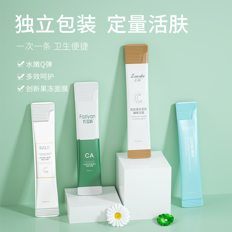 1件のプレゼントを注文して、化粧品福祉品マスクを暗号化して出荷します。|undefined