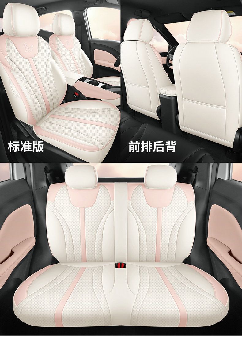 2026 New BYD Seagull Car Seat Cushions Full Coverage All-Season Universal Modified Interior Special Seat Covers