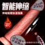 液态仿真伸缩女用假阴茎