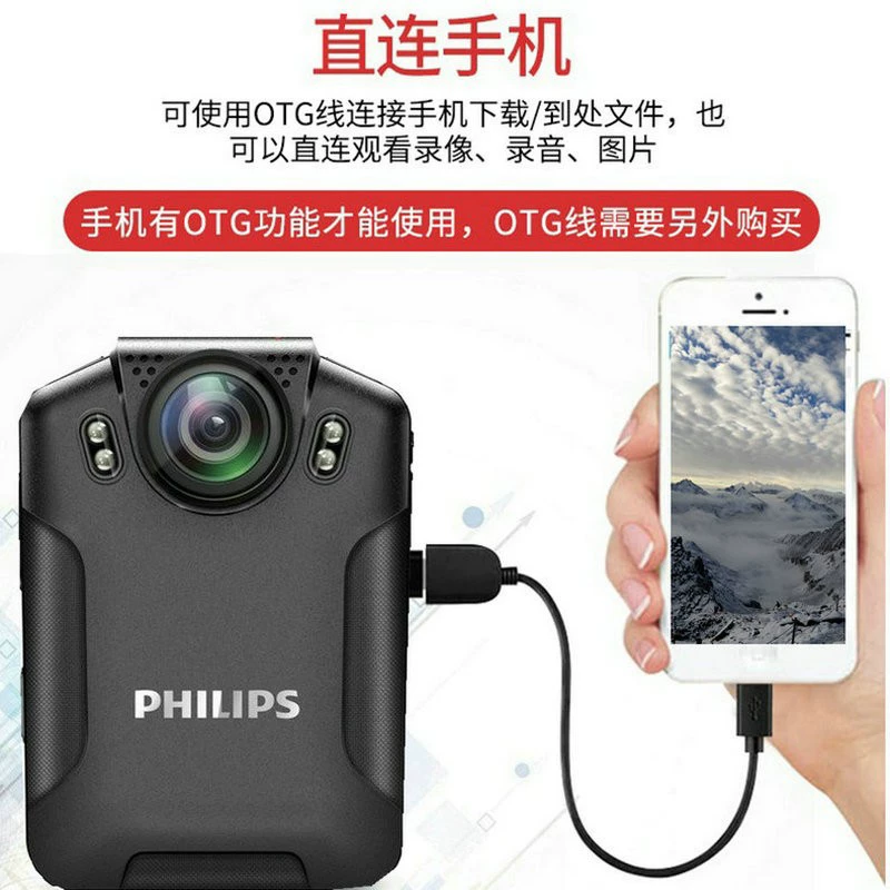Philips VTR8101 регистратор для службы правопорядка, HD, инфракрасная ночная съемка, выездная регистрация, взрывобезопасный