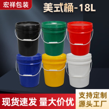 18L���z����Ͱ���w�Ӻ��ɫ������Ͱ���Ipp���ϙC��ͰҺ�B����Ͱ