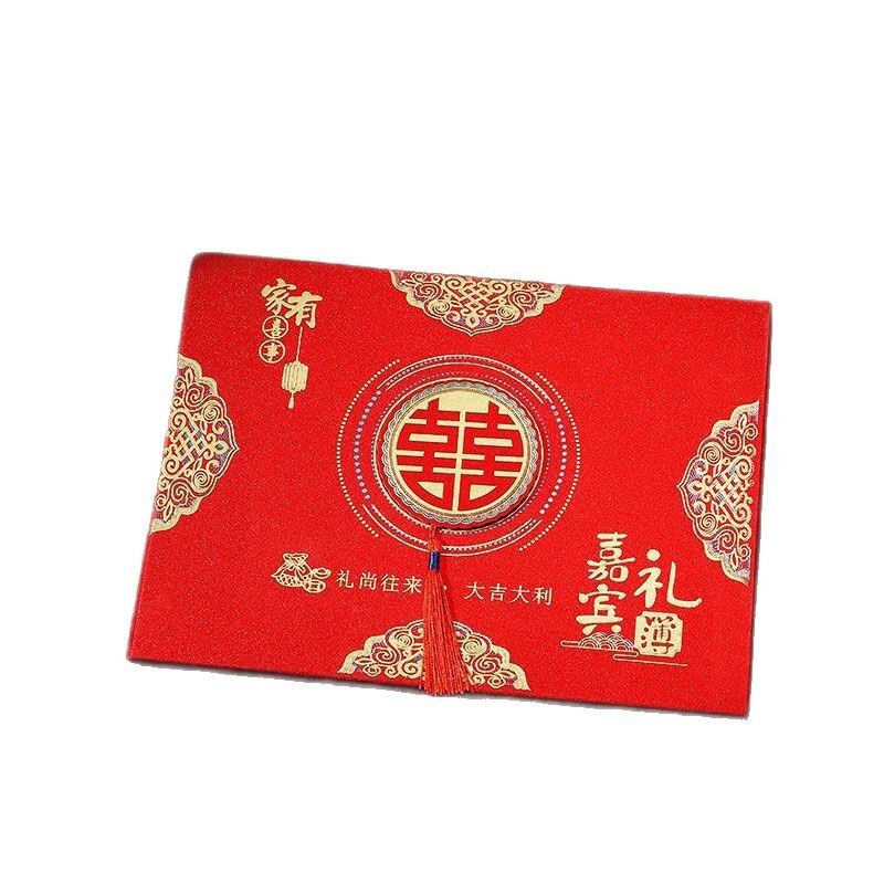 礼金の薄い結婚の贈り物の帳簿の結婚式の祝辞の人情の贈り物の薄い本のゲストの贈り物の本の結婚式の用品の大全|undefined