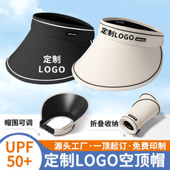 夏の日焼け止めサンハットカスタムプリントロゴ屋外中空帽子ポータブルファッショナブルな弾性 UV 日焼け止めフェイスカバー女性用