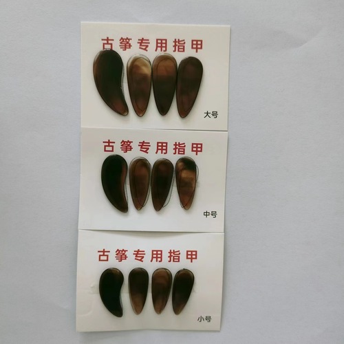 Guzheng nails imitation natural guzheng prosthetic nails for adults and children, exquisite and practical model for beginners to practice