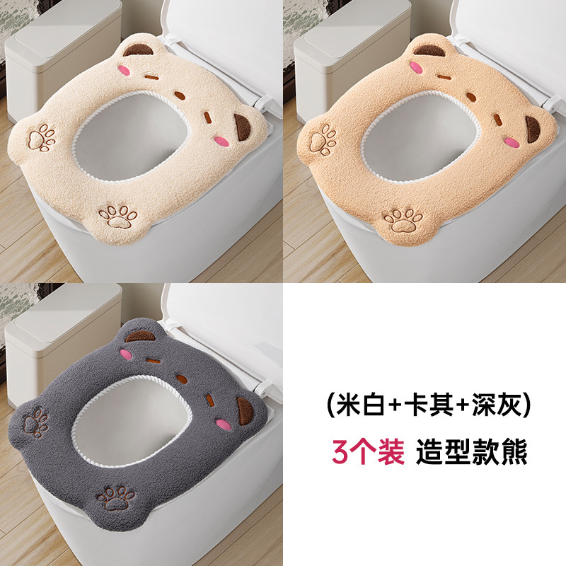 2025年新款马桶坐垫四季通用提手加厚马桶圈马桶座垫套马桶垫|undefined