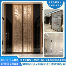 定制不锈钢屏风隔断青古铜铝雕金属镂空酒店客厅格栅入户玄关轻奢