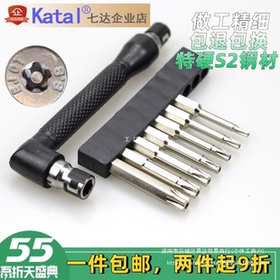 Pentagonal Torx Screwdriver with Magnetic Bit Head for Engine and Hotel Door Lock, Internal 5-Point with Hole