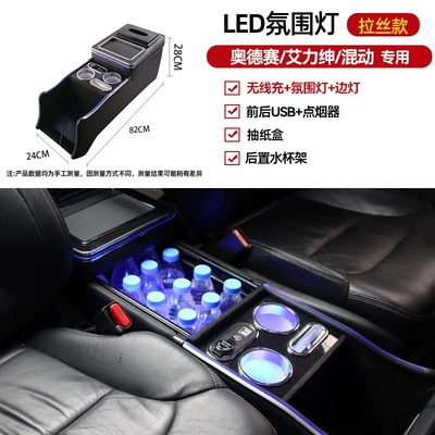 modification Special, Armrest box - 15-23-odyssey-channel-brushed-wireless-charger-headlamp